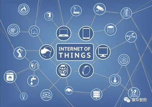 黑白之战 物联网安全挑战与网络技术服务保障
